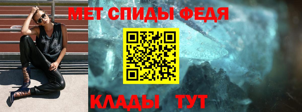 Amphetamine 98% Омск