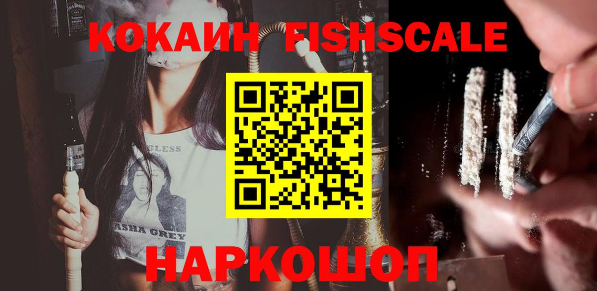 Омск  КОКАИН  Кокаин Боливия  Вход с VPN  Cocaine 97% 