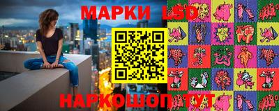 стафф Тула