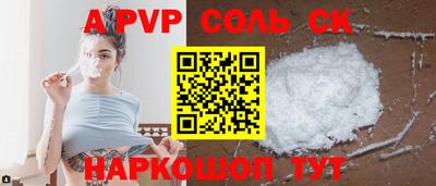 спиды Тулун