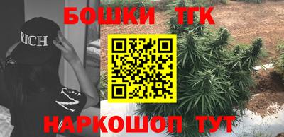 спиды Тулун