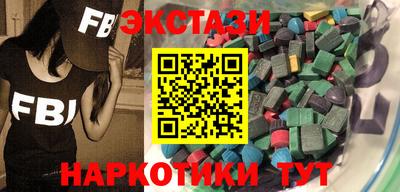 экстази Туймазы