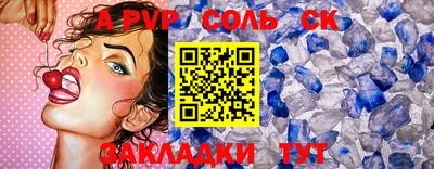 спиды Тулун