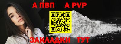 спиды Тулун
