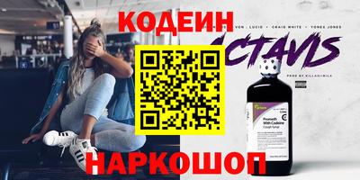 стафф Тула