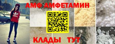 стафф Тула