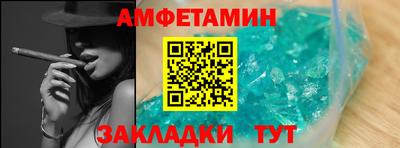 стафф Тула