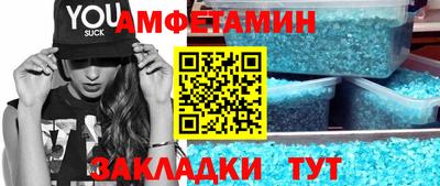 стафф Тула