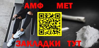 стафф Тула
