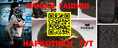 спиды Тулун