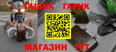 стафф Тула