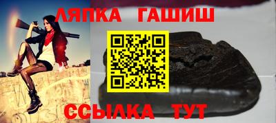 спиды Тулун