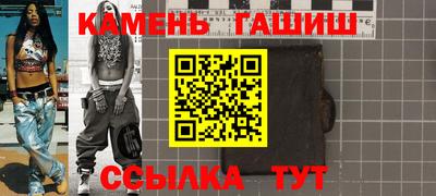 спиды Тулун