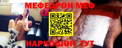 спиды Тулун