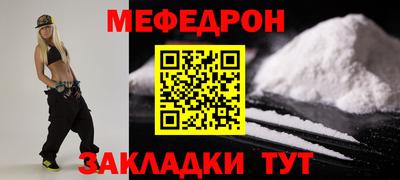стафф Тула