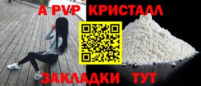 стафф Тула