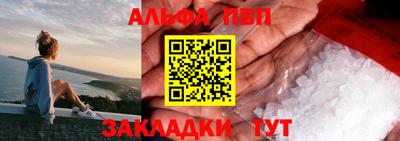 стафф Тула