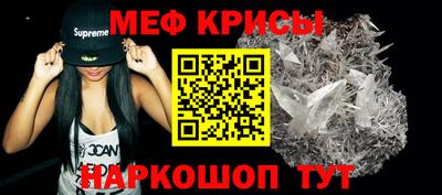 спиды Тулун