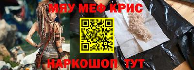 стафф Тула