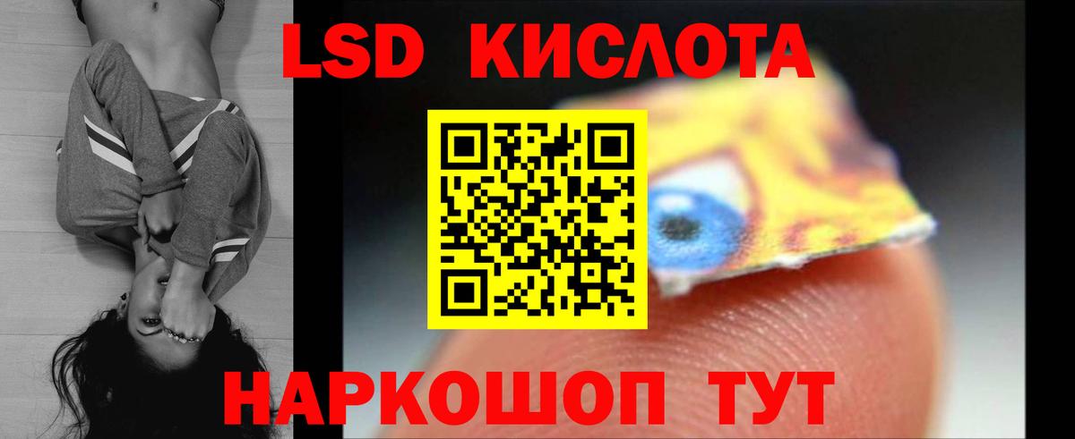 Омск  Лсд 25 экстази ecstasy  LSD-25 экстази кислота  Вход с VPN 