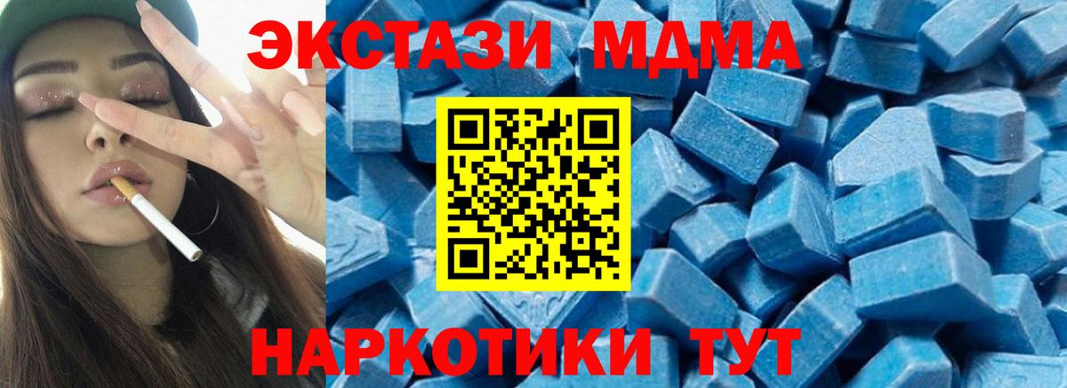 Омск  МАРИХУАНА  Вход с VPN  Cocaine  Гашиш  Меф МЯУ МЯУ кристаллы 