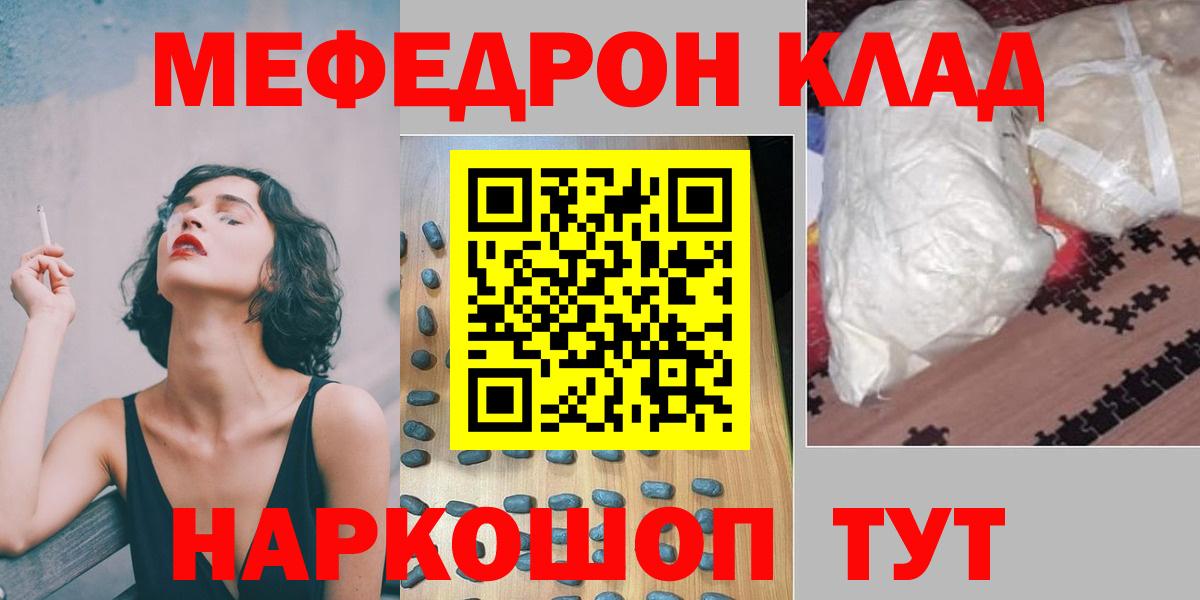 MDMA Омск
