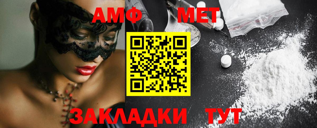 Первитин витя Омск