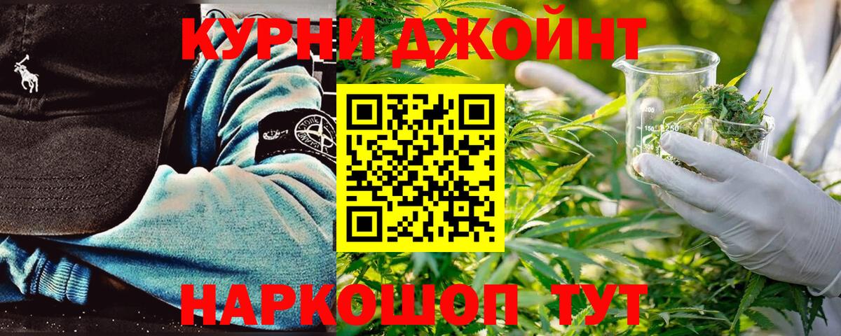 Канабис индика  Вход с VPN  Омск  Марихуана SATIVA & INDICA  Бошки Шишки план 